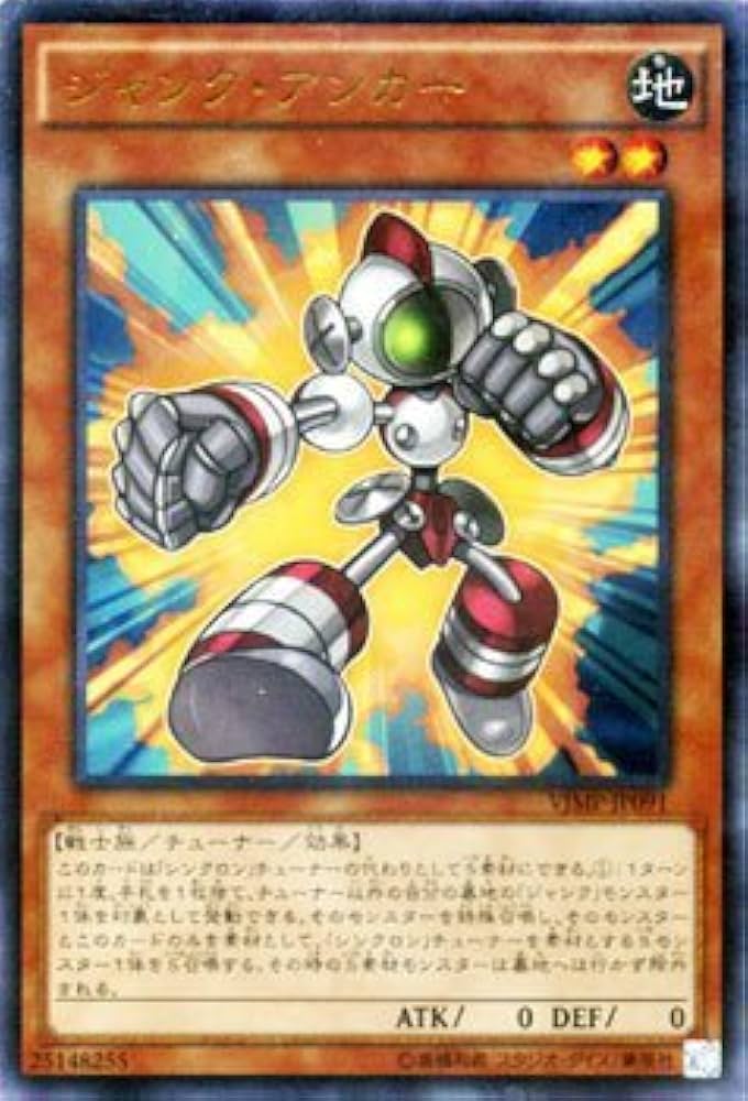 vジャンプ 遊戯王カード抜き No.35932 Vジャンプ【遊戯王カード